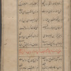 Yūsuf va Zulaykhā 