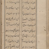 Yūsuf va Zulaykhā 