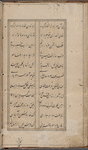 Yūsuf va Zulaykhā 