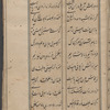 Yūsuf va Zulaykhā 