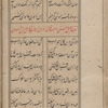 Yūsuf va Zulaykhā 