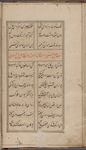 Yūsuf va Zulaykhā 