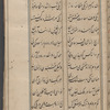 Yūsuf va Zulaykhā 