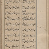 Yūsuf va Zulaykhā 