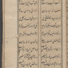 Yūsuf va Zulaykhā 