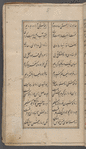 Yūsuf va Zulaykhā 