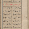 Yūsuf va Zulaykhā 