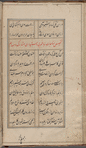 Yūsuf va Zulaykhā 