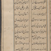 Yūsuf va Zulaykhā 