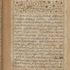 ʻAjāʼib al-makhlūqāt wa-gharāʼib al-mawjūdāt 