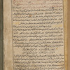 ʻAjāʼib al-makhlūqāt wa-gharāʼib al-mawjūdāt 