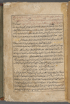 ʻAjāʼib al-makhlūqāt wa-gharāʼib al-mawjūdāt 