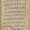 ʻAjāʼib al-makhlūqāt wa-gharāʼib al-mawjūdāt 