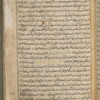 ʻAjāʼib al-makhlūqāt wa-gharāʼib al-mawjūdāt 