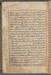 ʻAjāʼib al-makhlūqāt wa-gharāʼib al-mawjūdāt 