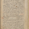 ʻAjāʼib al-makhlūqāt wa-gharāʼib al-mawjūdāt 