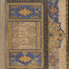 Yūsuf va Zulaykhā 