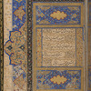 Yūsuf va Zulaykhā 