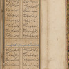 Yūsuf va Zulaykhā 