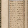 Yūsuf va Zulaykhā 