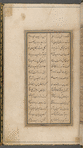Yūsuf va Zulaykhā 