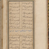 Yūsuf va Zulaykhā 