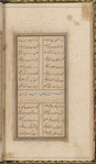 Yūsuf va Zulaykhā 
