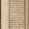 Yūsuf va Zulaykhā 