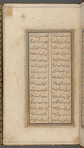 Yūsuf va Zulaykhā 