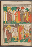 Apocalypsis Sancti Johannis (Block-book)