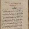 Tanbīhāt-i Mullā Muẓaffar