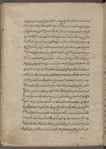 Tanbīhāt-i Mullā Muẓaffar
