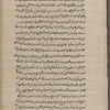 Tanbīhāt-i Mullā Muẓaffar
