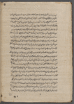 Tanbīhāt-i Mullā Muẓaffar