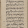 Tanbīhāt-i Mullā Muẓaffar