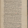 Tanbīhāt-i Mullā Muẓaffar