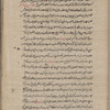 Tanbīhāt-i Mullā Muẓaffar