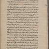 Tanbīhāt-i Mullā Muẓaffar