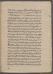 Tanbīhāt-i Mullā Muẓaffar