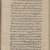 Tanbīhāt-i Mullā Muẓaffar