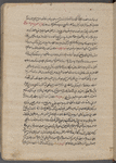 Tanbīhāt-i Mullā Muẓaffar
