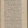 Tanbīhāt-i Mullā Muẓaffar