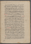 Tanbīhāt-i Mullā Muẓaffar
