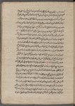 Tanbīhāt-i Mullā Muẓaffar