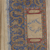 Shrī mahāpūrān
