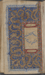Shrī mahāpūrān