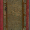 Futūḥ al-ḥaramayn 