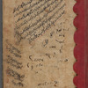 Futūḥ al-ḥaramayn 