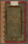 Futūḥ al-ḥaramayn 