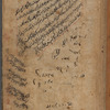 Futūḥ al-ḥaramayn 
